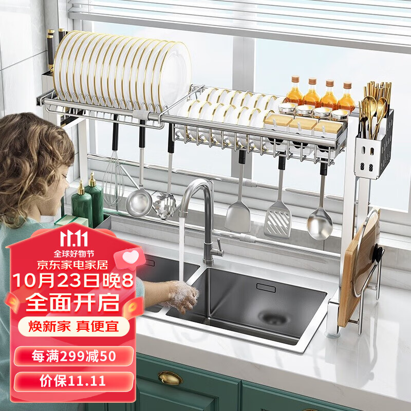 家佰利厨房水槽架沥水架置物架碗碟架水池置物架收纳架洗碗架刀架砧板架 【304不锈钢单层款】+沥水套装 长度可伸缩58-93CM高性价比高么？