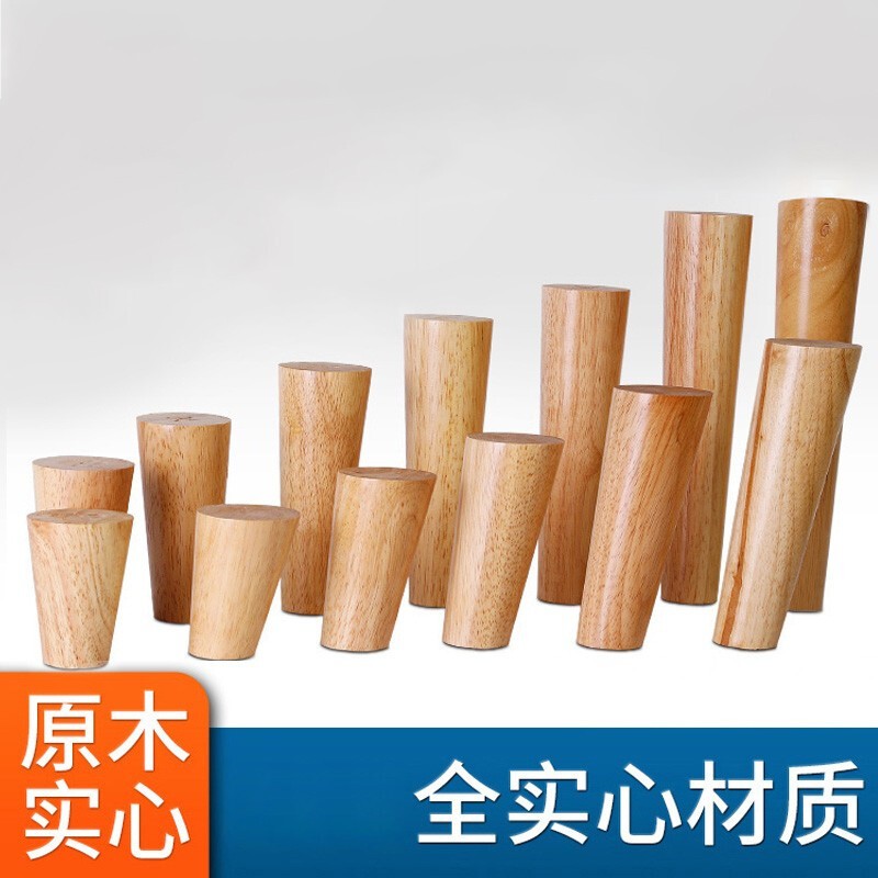 脚沙发腿床头柜鞋柜电机柜家具桌脚zp 倾斜8 螺丝固定片 螺丝 防滑片4
