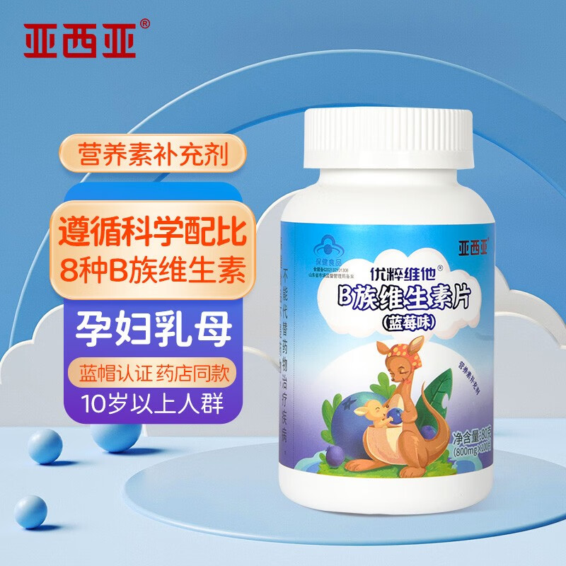 维生素全网历史价格对比工具|维生素价格走势图