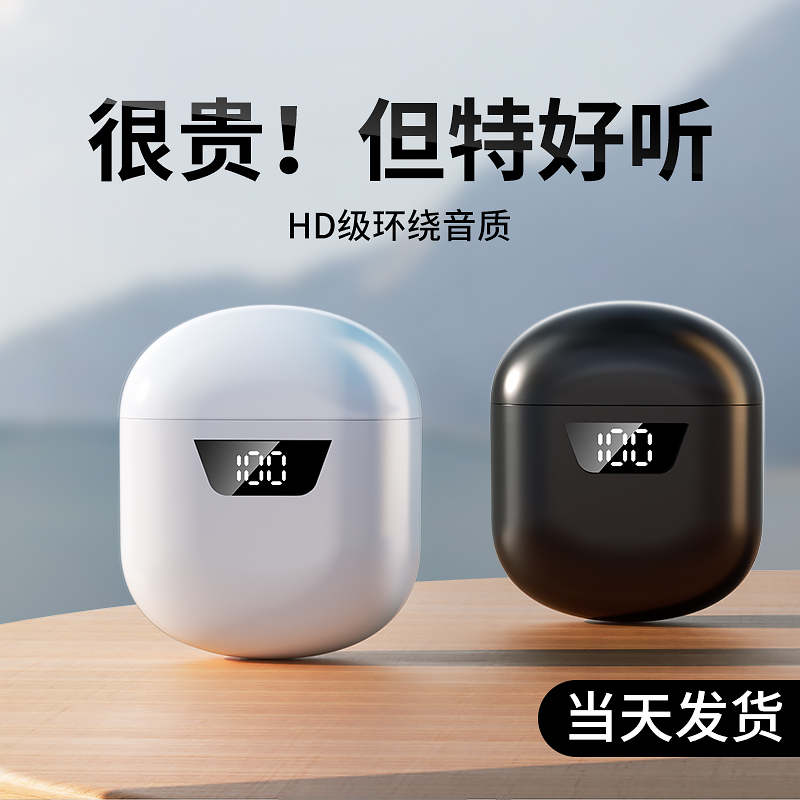 耳机超长续航待机听歌真无线无感开车半入耳式双耳vivox60/pro/iqoo7