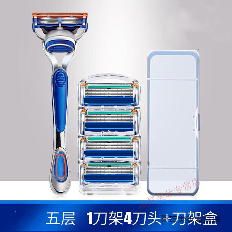睫蓓5层剃须刀通用手动刮胡刀刀片五层老式刀头金属刀架男士便携 锋隐五层刮胡刀 1刀架8刀头【+硅胶套】