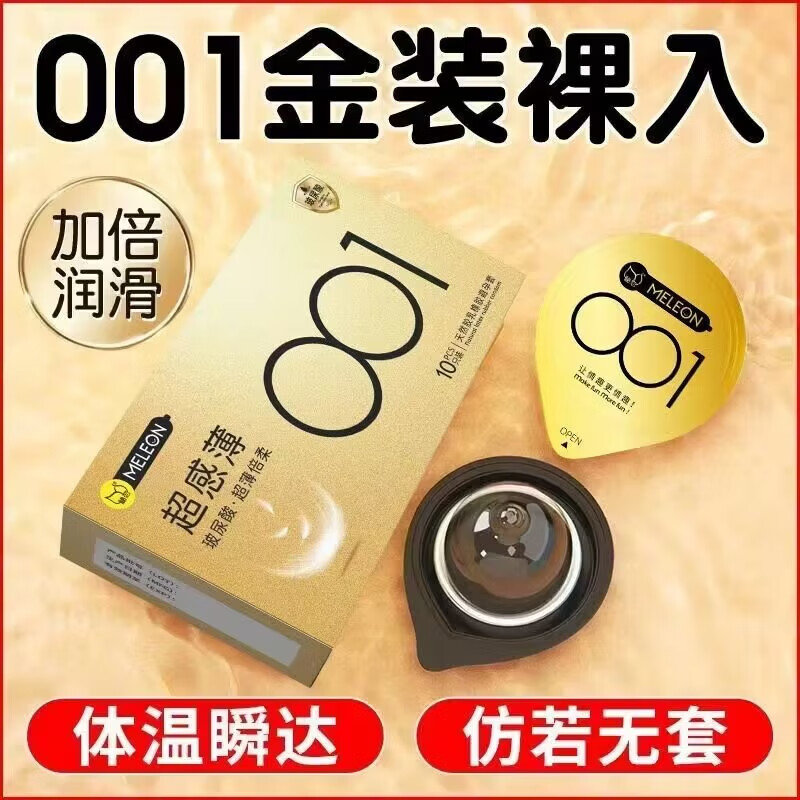 秘恋避孕套安全套带刺大颗粒狼牙套成人夫妻房事久战套byt保险套 超感
