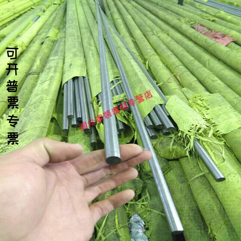 龙崟304不锈钢棒实心钢棍不锈钢圆棒料圆钢 8mm毫米棒材一米标价 8mm