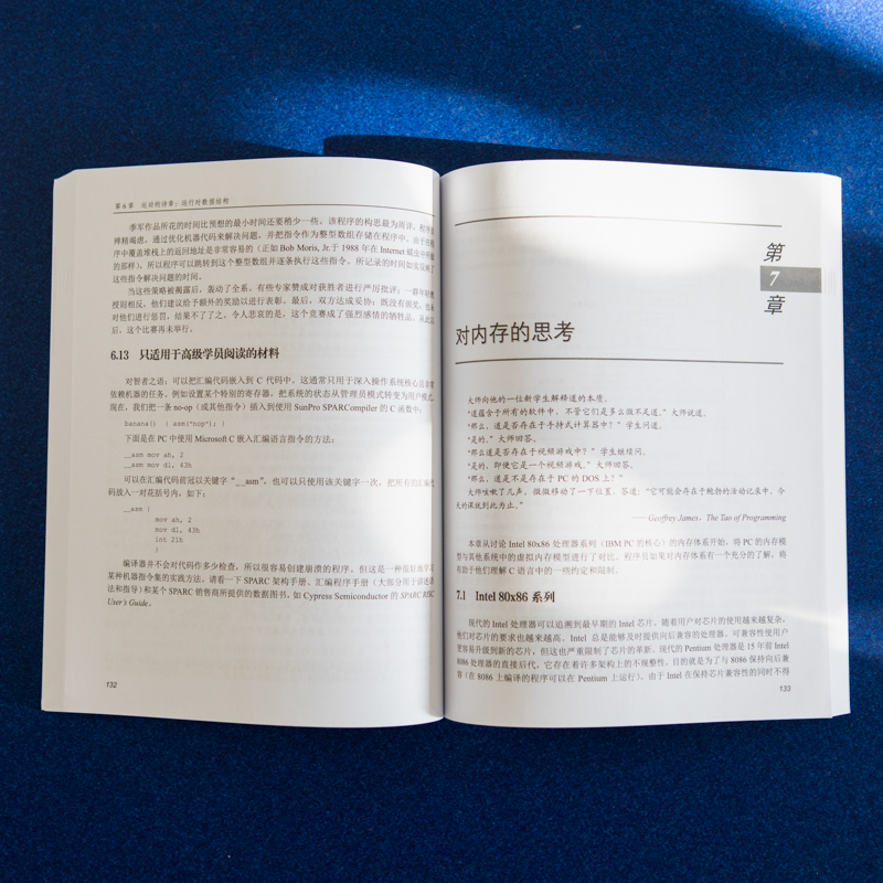 C和C++经典著作:C和指针+C专家编程+C陷阱与缺陷(京东套装共3册)(异步图书出品)详情图