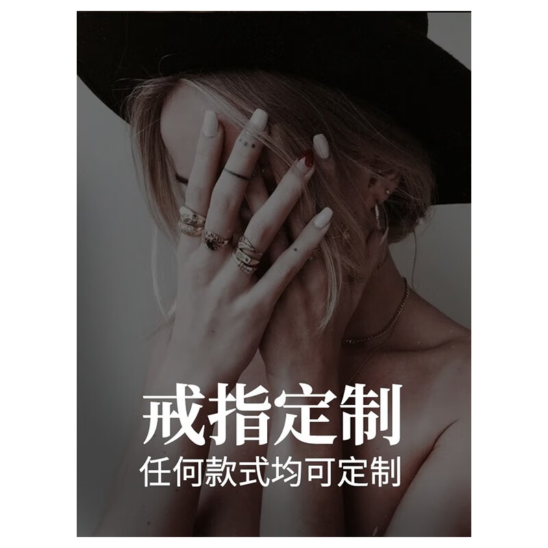 琦君专业戒指定制银对戒婚戒高端私人订制来图原创设计情侣刻字 详情