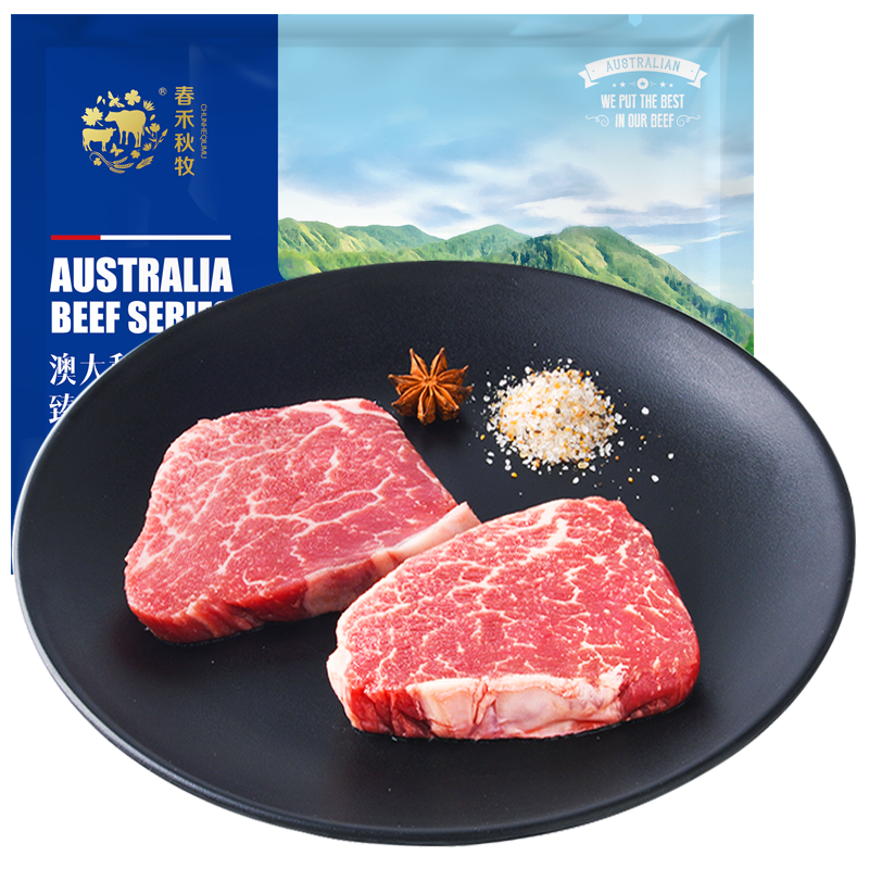 拍3件 春禾秋牧 安格斯M3儿童菲力牛排150g(1-2片) 澳洲牛肉生鲜冷冻牛扒  123.24元（合41.08元/件)