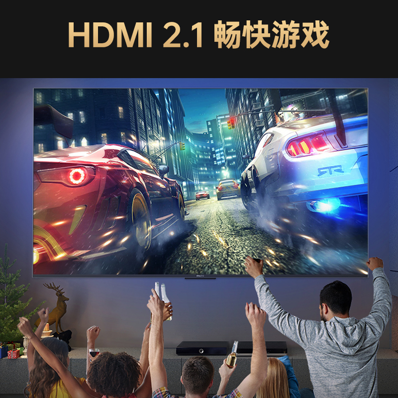 FFALCON雷鸟 98S545C PRO 98英寸高色域 120HZ MEMC运动补偿 4+64G游戏 WiFi教育手机互联智能液晶巨幕电视机
