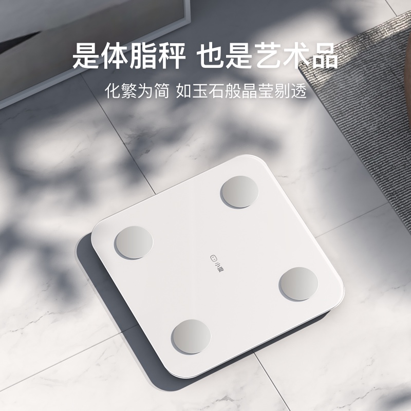 小度智能体脂秤 智能电子秤体重秤 高精准17项身体数据测试 小米华为体脂秤功能全覆盖 