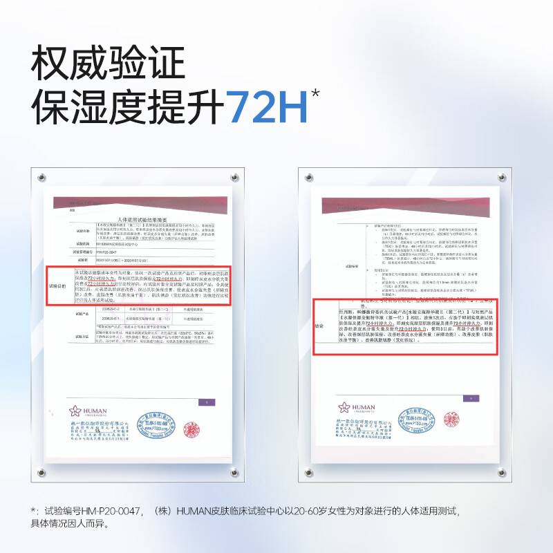 娜薇诗韩国娜薇诗面部精华液玻尿酸补水保湿55%椰子水清爽滋润 水凝安瓶二代30ml*2瓶