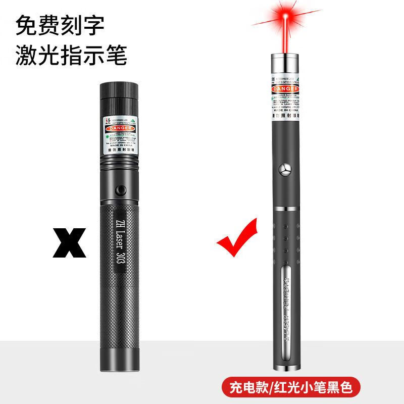 狮奥利兴激光笔10000米大功率usb充电强光镭射灯远射绿光售楼射笔尅痾