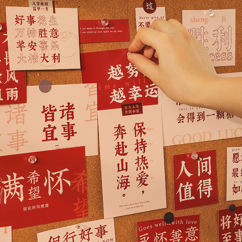 闺蜜男女生朋友教师节留言小卡片祝福寄语贺卡 【明信片】好运将至(共