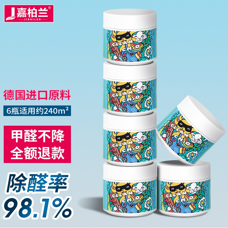 净化除味商品历史价格查询|净化除味价格比较
