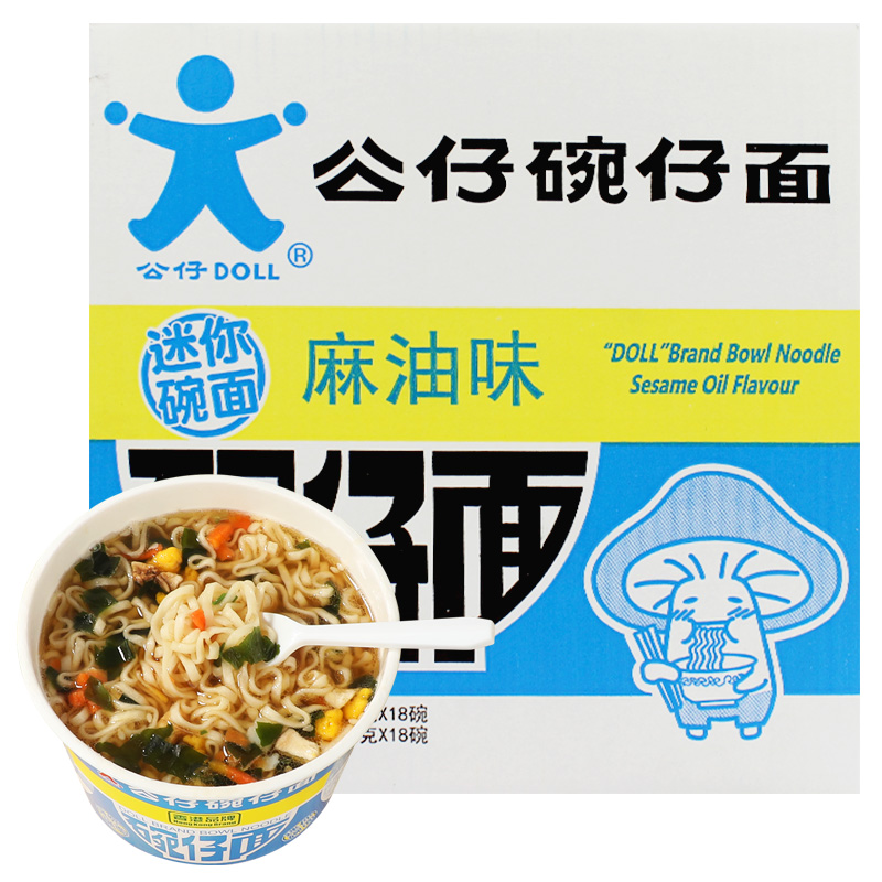 公仔 香港 公仔面 迷你碗仔面 方便面整箱 宵夜泡面速食 红烧牛肉泡面