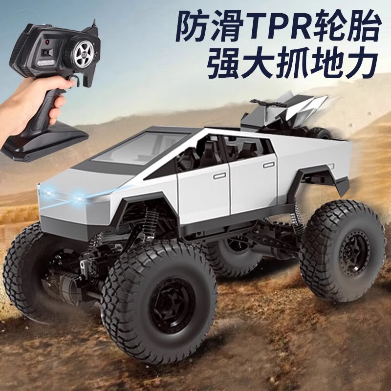 美致模型(mz)超大号赛博皮卡攀爬车高速全时四驱遥控越野车儿童玩具
