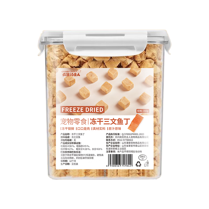 ���ڲ������������˶�����������350gè����ʳ��ë��è���ﹷ������Ӫ��������Ʒ��ȫ 43.7Ԫ