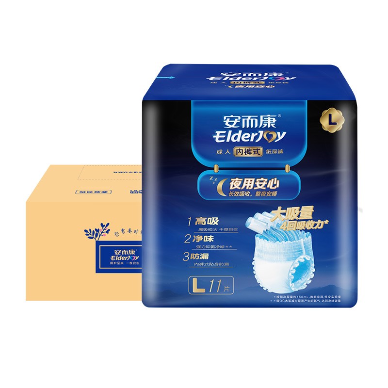 安而康（Elderjoy）【春节发货】夜用安心成人拉拉裤 老人用尿不湿 产妇内裤式纸尿 【一夜一片】 夜用安心 L码 66片 /箱