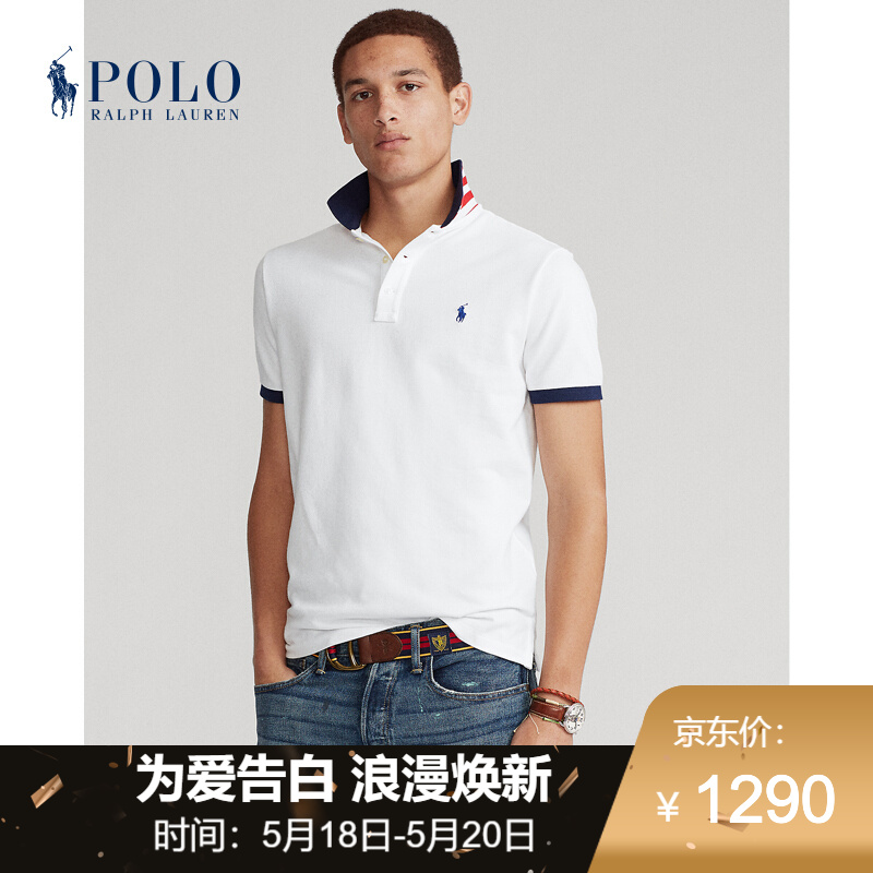 Ralph Lauren/拉夫劳伦男装 2021年春定制修身版型网球衫RL13216 100-白色 XL