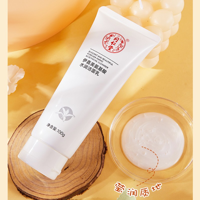 同仁堂温和洁面乳学生党男女士深层清洁保湿控去油黑头不紧绷洗面奶国货 同仁堂净颜洁面乳120g*2+起泡网