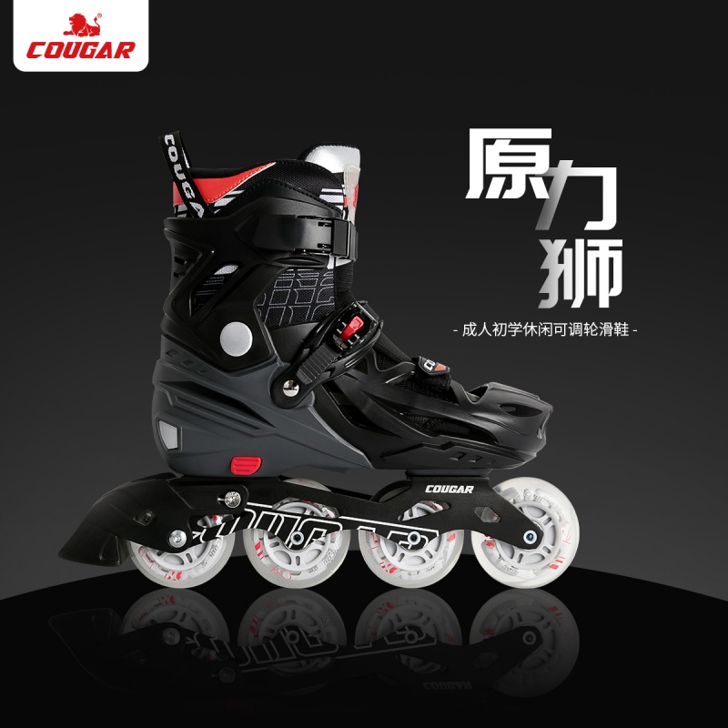 美洲狮(cougar)轮滑鞋男女成人专业溜冰鞋可调四码闪光平花旱冰儿童