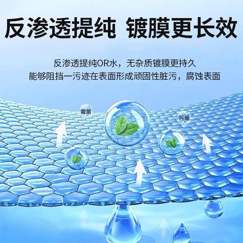 朗力(ROLYRO)镀晶玻璃水汽车防冻零下40 25冬季东北方专用强去油膜车用雨刮水 真防冻镀晶不结冰 -40℃2L*2瓶