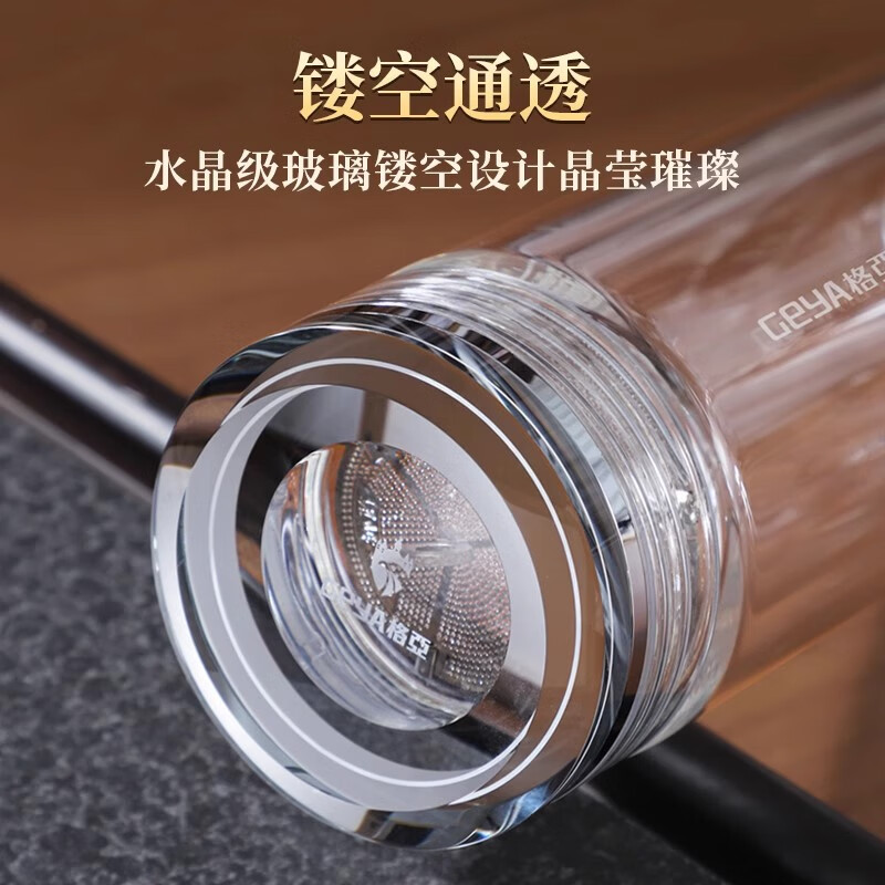 格亚（GEYA）玻璃杯茶杯双层隔热水杯男士玻璃泡茶杯高档水晶级办公室商务杯子 纯钛抑菌款380ml 高档礼盒装