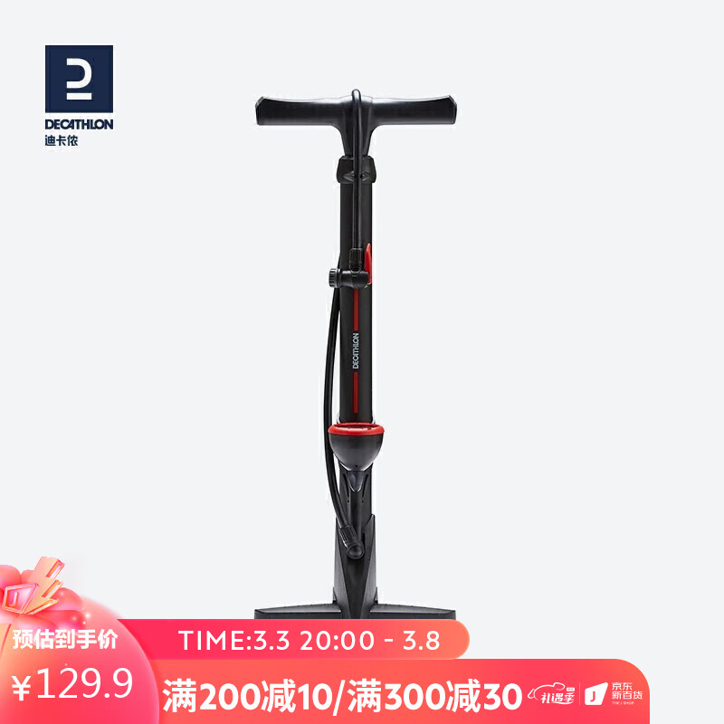 迪卡侬自行车落地高压打气筒气泵法嘴美嘴篮球家用电瓶车装备HC 1829519 家庭压表款