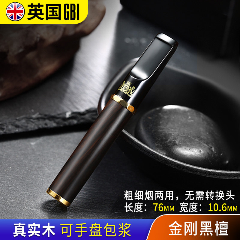 英国大船烟嘴过滤器实木烟嘴过滤器循环型可清洗红木吸烟男士抽烟过滤