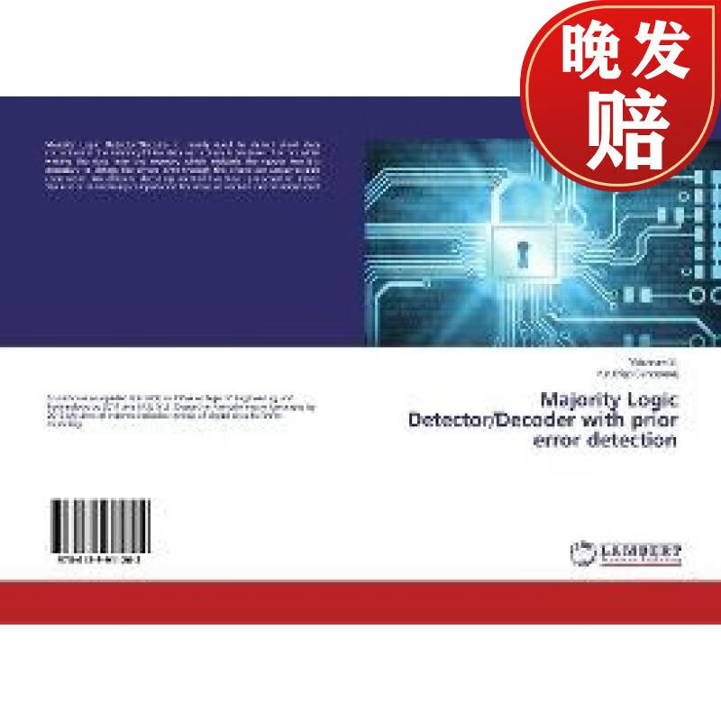 【4周达】majority logic detector/decoder with prior error