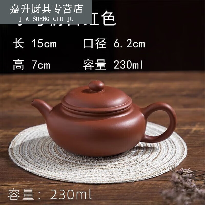 领跃腾信紫砂壶仿古壶小号茶壶小容量陶瓷茶具家用茶壶紫砂壶大容量壶