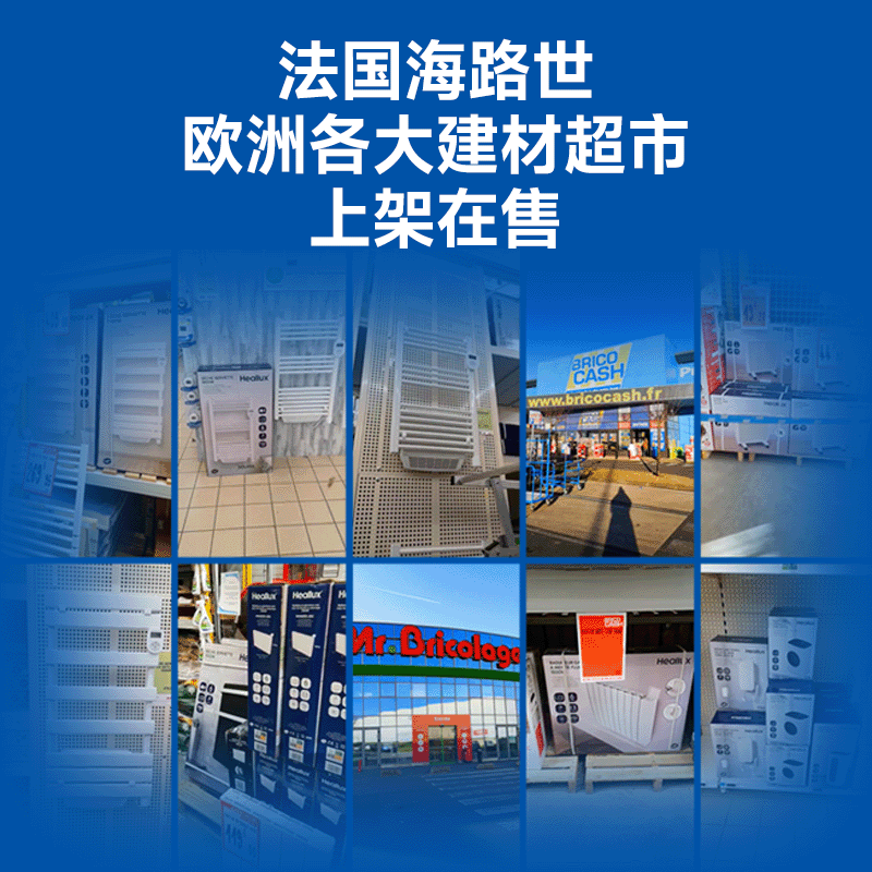 Heallux法国海路世石墨烯取暖器静音取暖神器全屋升温电暖器家用大面积省电暖风机浴室电热暖气欧式快热炉 【旗舰黑晶】全幅石墨烯恒温-SPD06