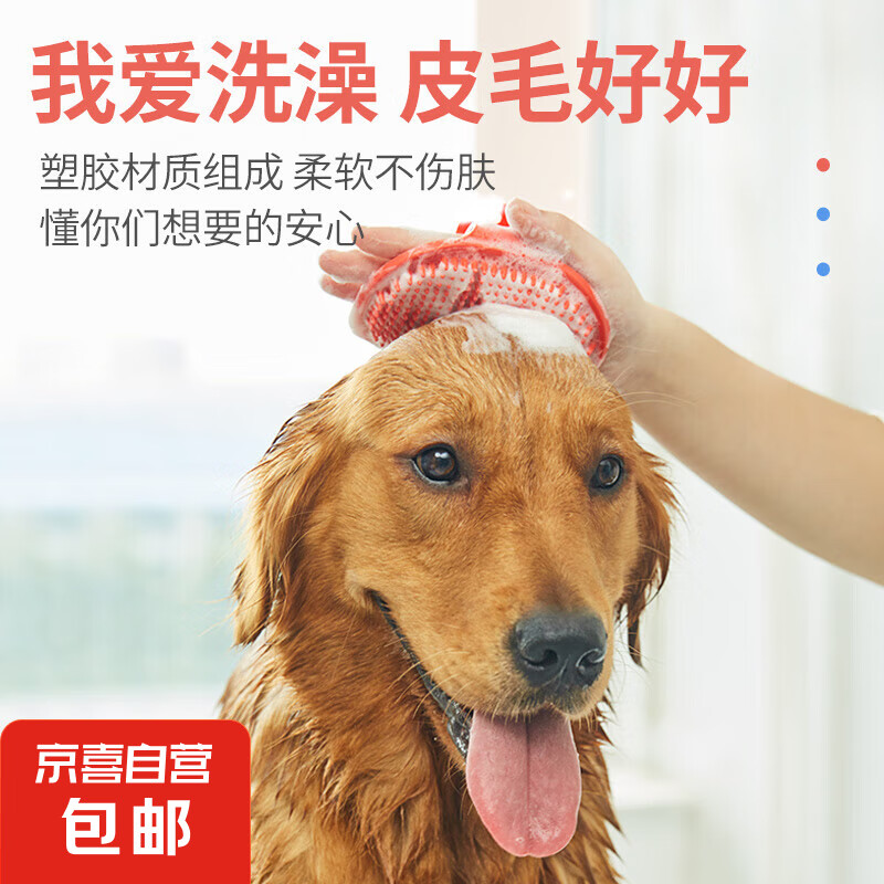 宠物狗狗洗澡刷小狗比熊搓澡梳子按摩刷猫咪洗澡神器 颜色随机 2个装
