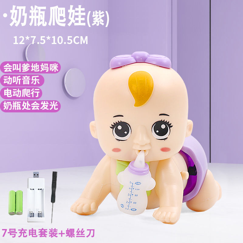 婴儿爬行玩具0-1岁宝宝婴幼儿3-6-8-12个月小孩电动学爬玩具 电动爬娃(颜色随机) 自备电池