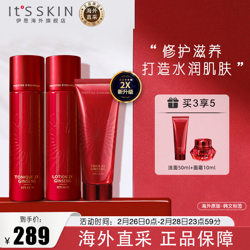 哪个App有套装礼盒价格曲线|套装礼盒价格比较