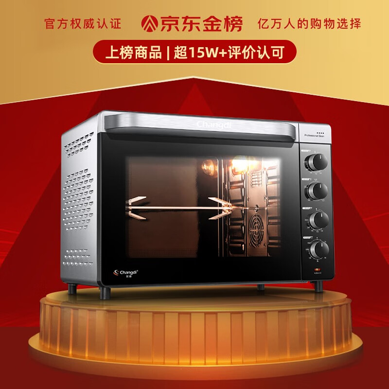 长帝多功能电烤箱家用32升大容量42升的内胆是镀铝的还是镀锌的？