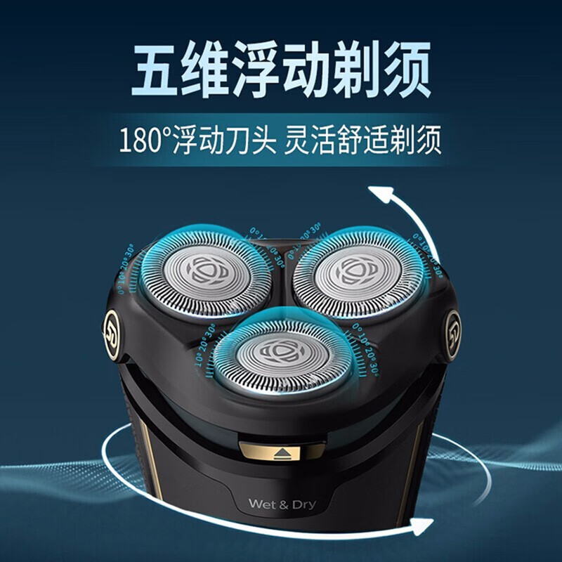 飞利浦（PHILIPS）男士电动剃须刀全身防水整机进口净剃胡须刀刮胡刀 S4303/12