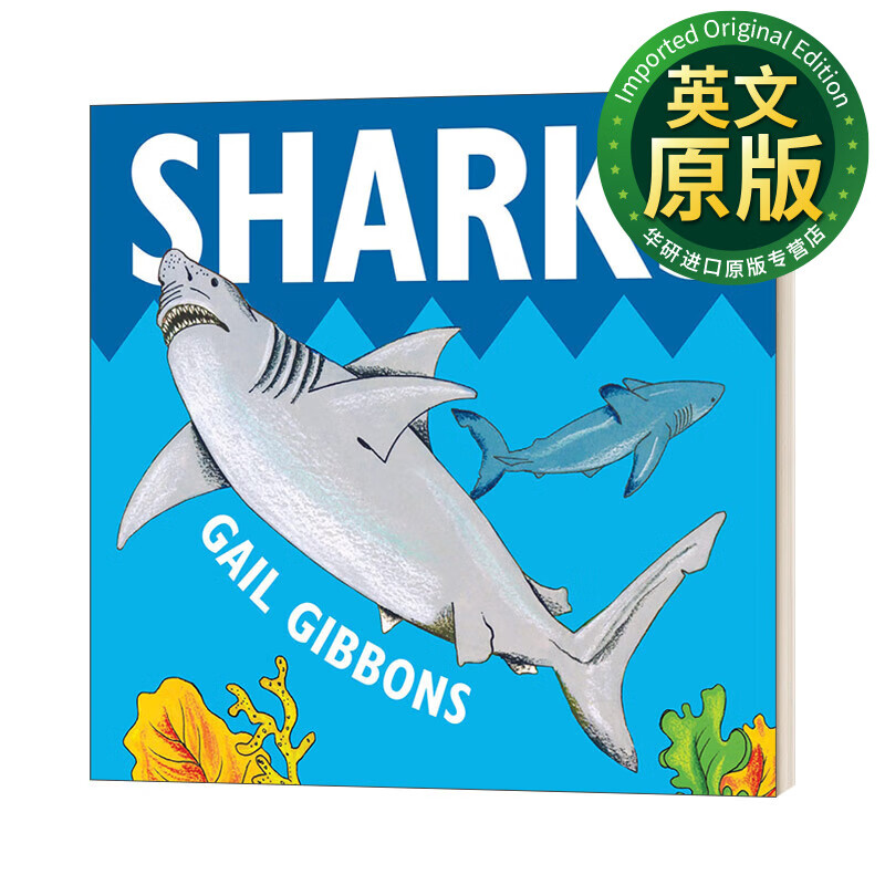 鲨鱼 盖尔吉本斯少儿百科系列 gibbons, gail 英文原版 sharks 英文版