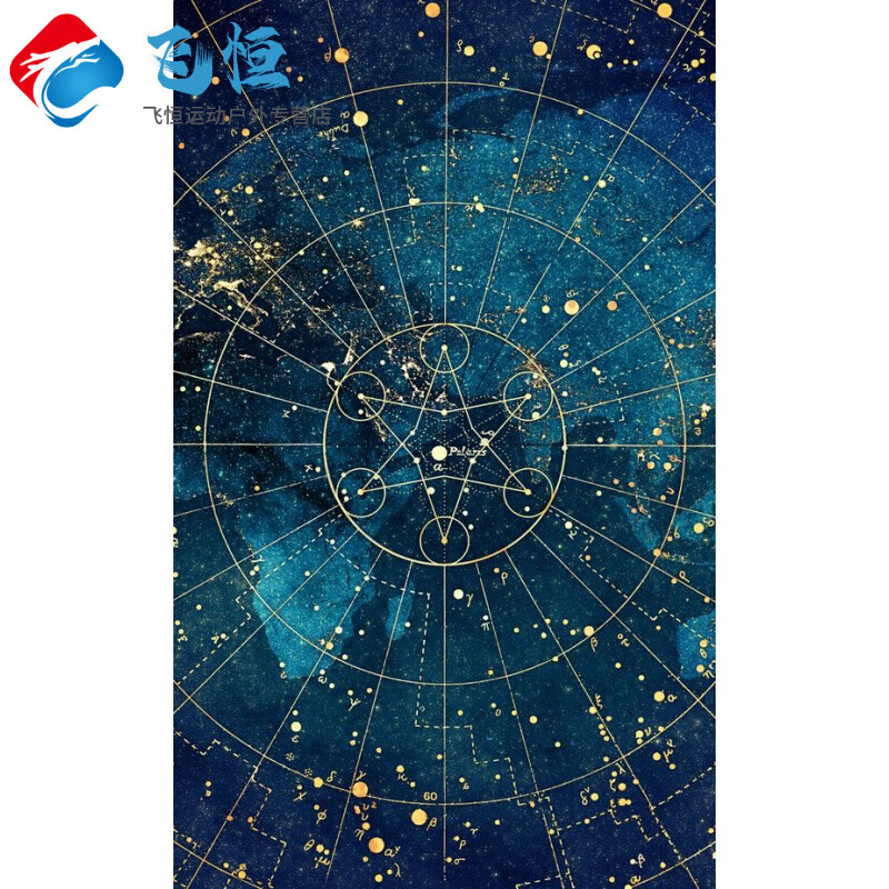 贺杨喻塔罗牌桌布 定制浩瀚星空塔罗牌桌布日月星辰六芒星仪式布 浩瀚