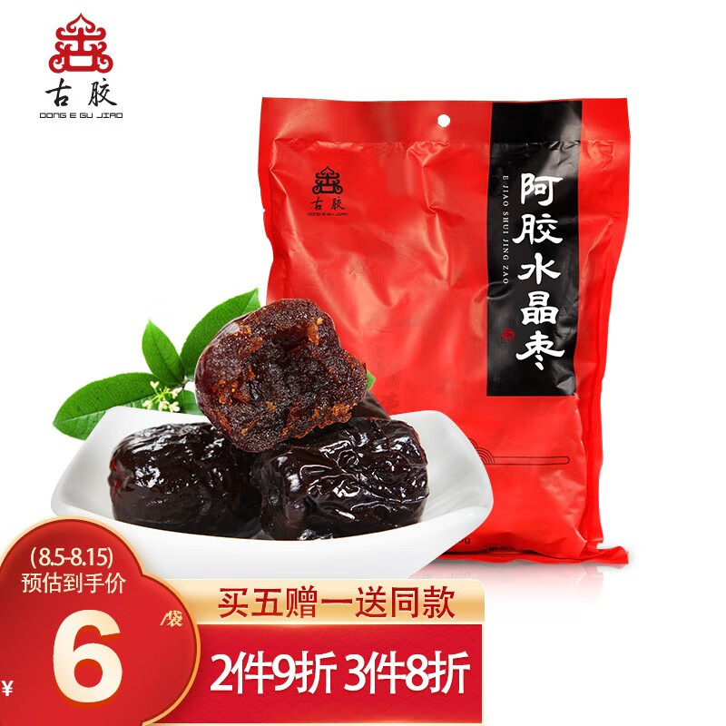 古胶品牌阿胶市场前列!品鉴东阿道地阿胶糕水晶枣无核金丝蜜枣即食独立包装