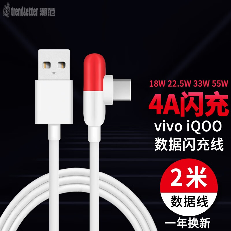 京东怎么显示数据线历史价格|数据线价格历史
