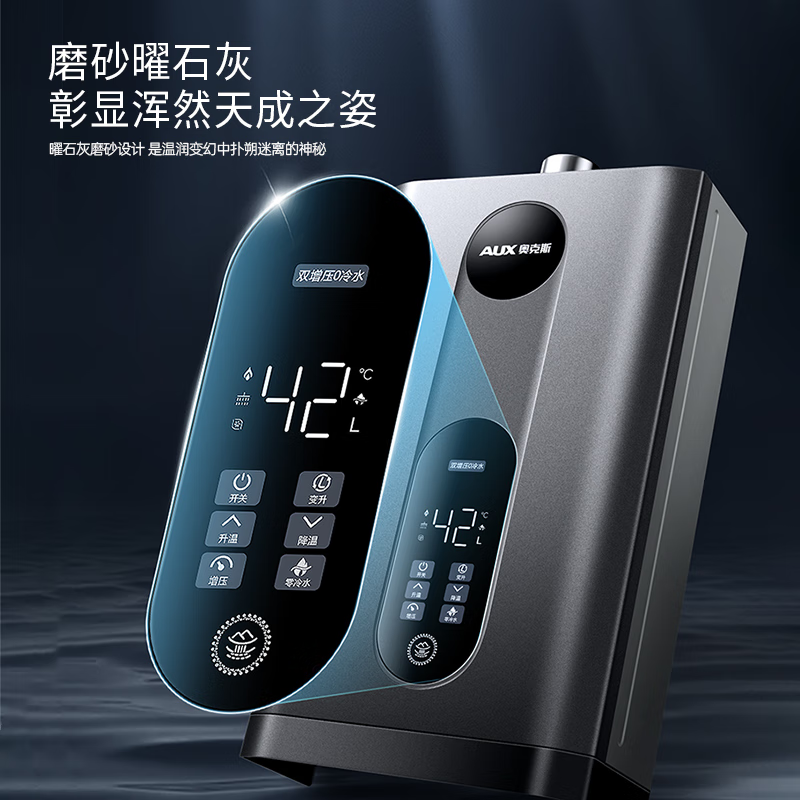 凯奇史密斯【免费上门安装】燃气热水器零冷水家用恒温强排式一级能效16升 【一级能效】13升+大屏恒温+一厨俩卫+水气双调 天然气(12T)