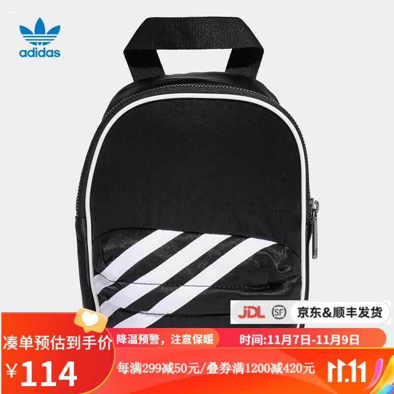 adidas阿迪达斯 yykids 儿童包背包新款三叶草运动包休闲双肩包GD1642 GD1642 NS使用感如何?
