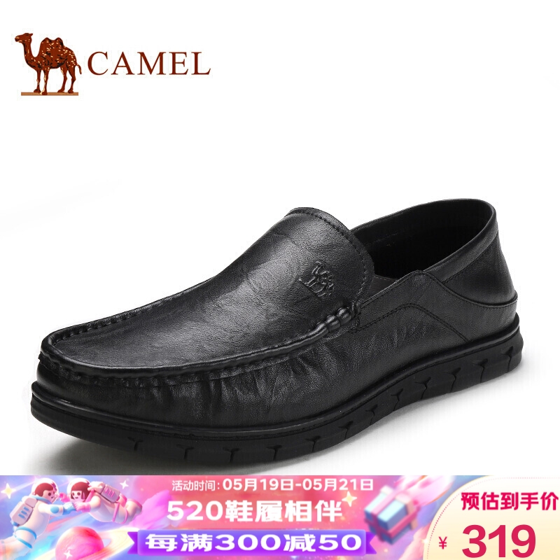 骆驼（CAMEL） 柔软牛皮商务轻便休闲皮鞋男 A912211470 黑色 40