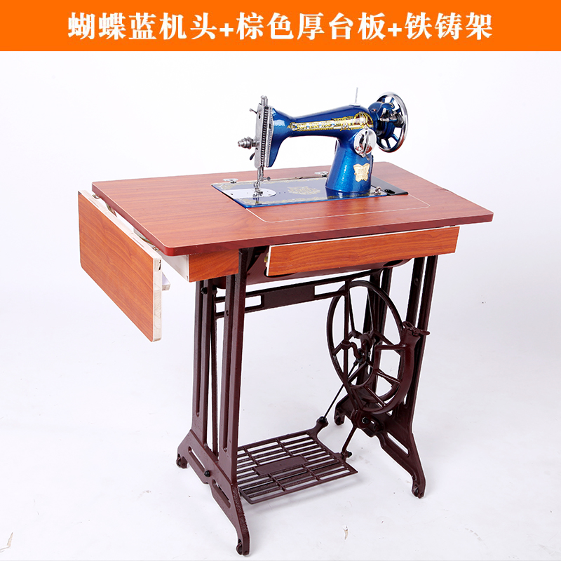 70年代老物件老式缝纫机 蝴蝶家用老式缝纫机正宗飞人牌脚踏式手动