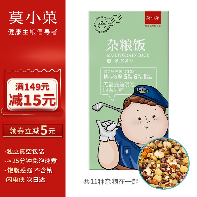 杂粮历史价格价格查询App|杂粮价格比较