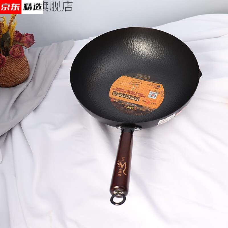 【新升级】王麻子铁锅 王麻子不粘锅王麻子铁锅精铁炒锅铸铁无涂层