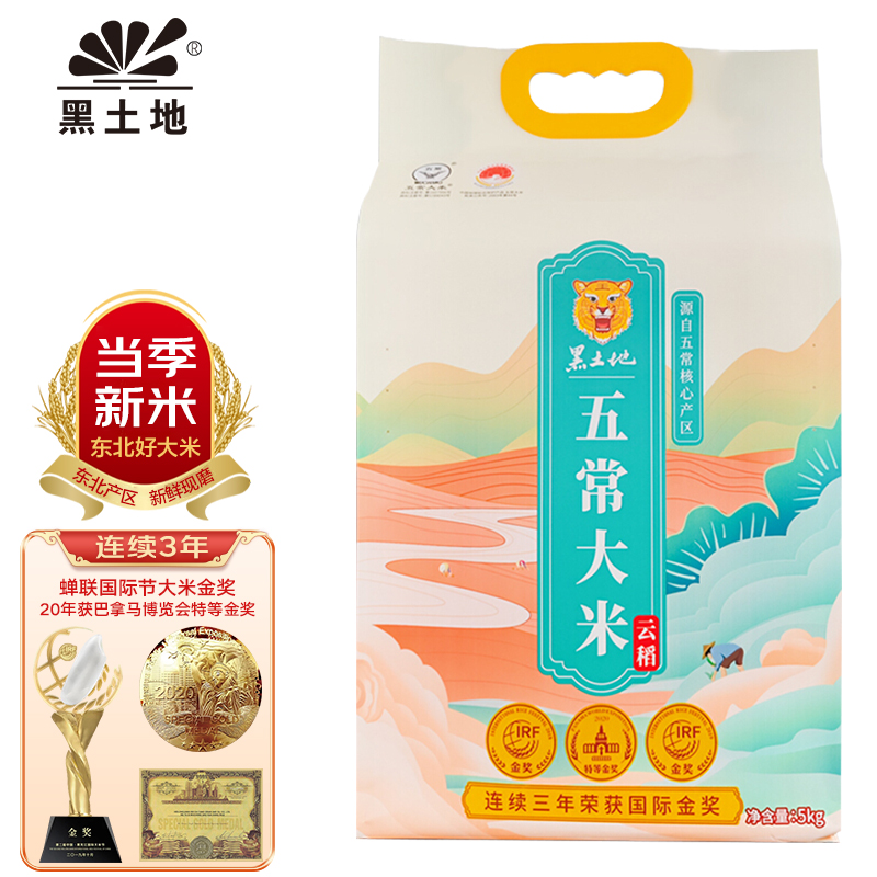 京东京东爆品 2022-06-21 - 第14张 | 最新购物优惠券 京东京东爆品 2022-06-21 - 第14张 | 最新购物优惠券