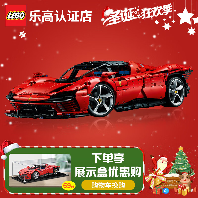 42143跑车赛车拼装玩具积木 男孩女孩生日礼物 【顺丰】法拉利sp3