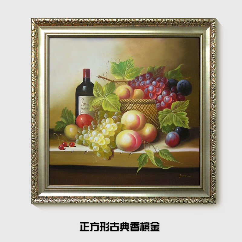 彩象纯手绘实物拍摄水果红酒瓶静物油画纯手绘酒馆酒楼有框餐厅装饰画