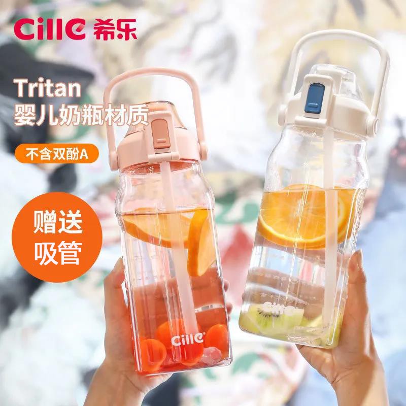 入手了解觉得希乐塑料杯吸管水杯怎么样？使用一年客观点评