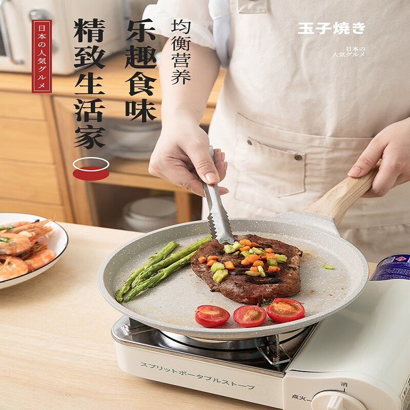 祝氏心宜不粘锅平底锅班戟锅牛排煎锅千层饼蛋糕皮专用早餐煎饼锅